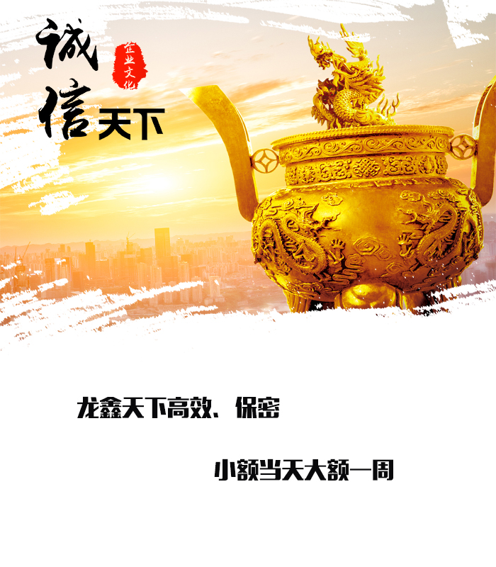 和静要债公司